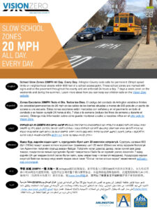 thumbnail of All Languages March CCM School Zones